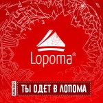 Lopoma 